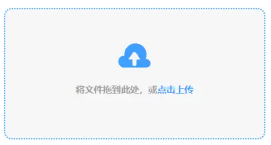 爱游戏ayx网站首页app下载使用讲解 - 添加文件